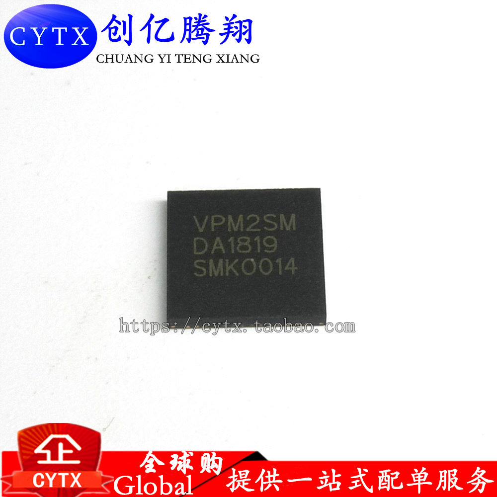 VPMS2SVPM55M液晶显示芯片