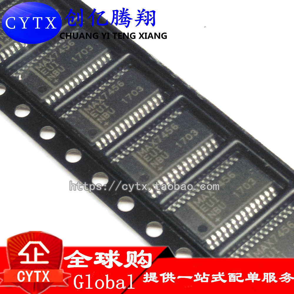 MAX7456EUI显示驱动器AT7456现货