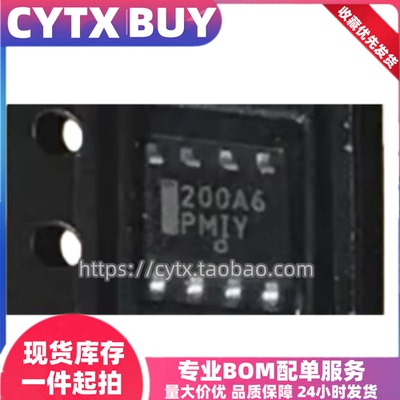 现货MC200A6 NCP1200AD60R2G SOP8封装贴片 液晶电源管理芯片