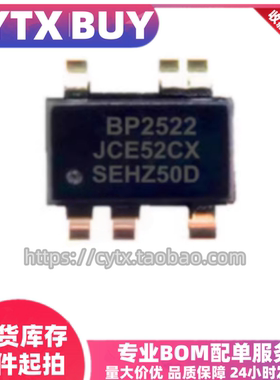 现货 BP2522D SOT33-5 超低功耗非隔离降压型 AC/DC恒压IC