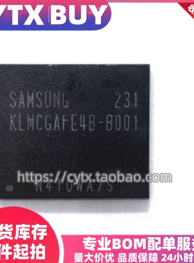 进口现货KLMCGAFE4B-B001，64GB BGA153封装 EMMC内存芯片