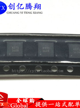 创亿腾翔‖G5608R51D 丝印5608 QFN24 全新进口原装