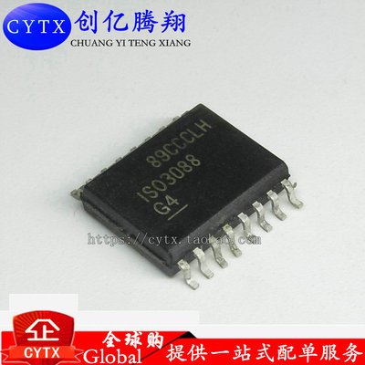 CYTX芯片SOP全国包邮BOM配单