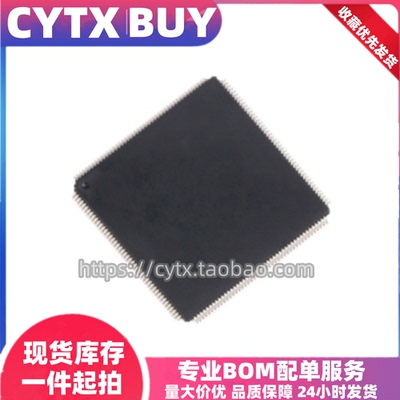 STM32F407IET6 32F417 32F437IGT6 32F439IIT6 32F469 单片机