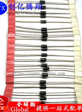 创亿腾翔‖PS1010R PS1010 全新 DO-41 1A 1000V 快恢复二极管