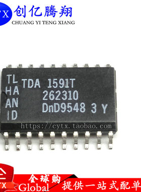 现货 TDA1591T SOP20 可直拍