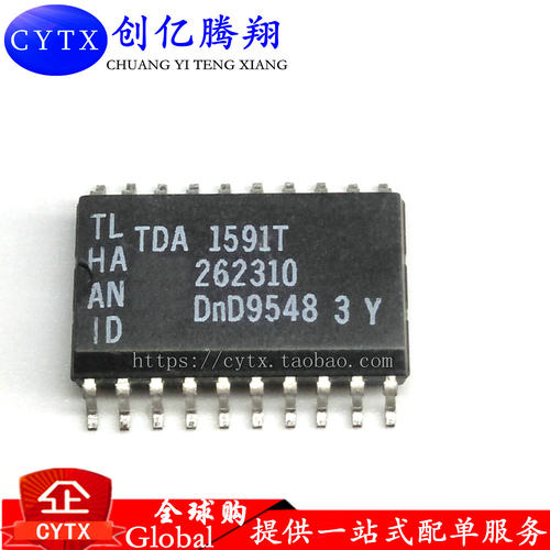 CYTXTDA1591TSOP20现货