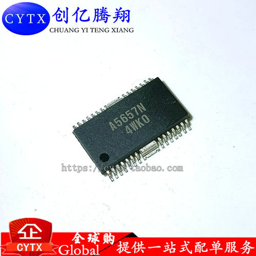 创亿腾翔‖全新LA5657N A5657N