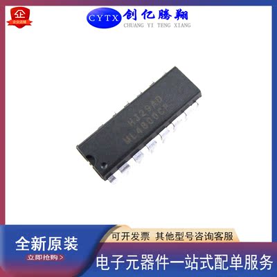 创亿腾翔全新ML4800CP