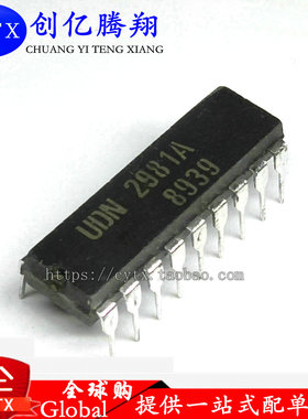 UDN2981A UPC2981 直插DIP18 电机驱动器