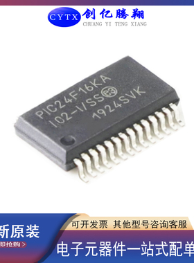 全新PIC24F16KA102-I/SS 24F16KA302 24F32KA302 E T 封装SSOP28