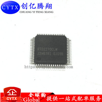 创亿腾翔‖RTD2270L RTD2270LW RTD2270CLW QFP 真正全新原装