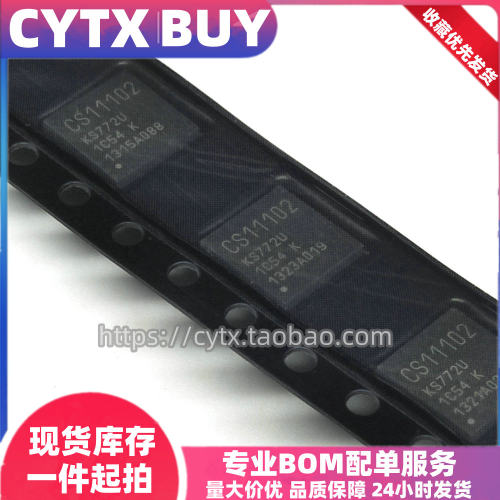 CYTXCS11102QFN液晶芯片