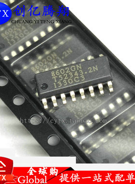 现货‖全新原装 OZ8602GN 8602GN  价格咨询为准