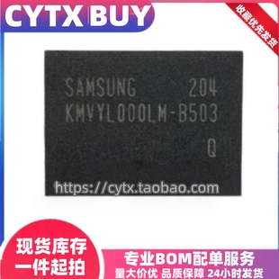 进口现货KMVYL000LM-B503，16GB BGA169封装 EMMC内存芯片