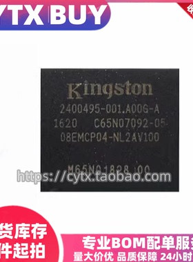 进口现货08EMCP04-NL2AV100 BGA封装 内存存储芯片 IC元器件