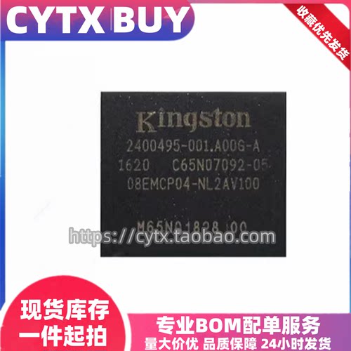 CYTX进口现货08EMCP04-NL2AV100