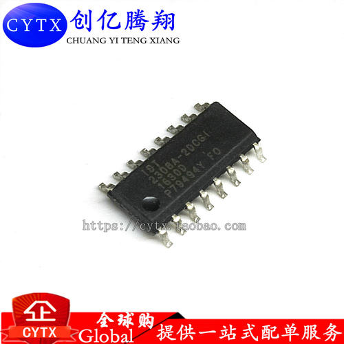 进口 IDT2308A-2DCG IDT2308A-2DCGI 贴片SOP16 现货直拍