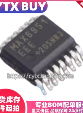 现货MAX6951EEE+T 数码管驱动IC芯片 HSSOP16封装 电子元器件