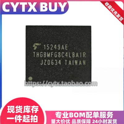CYTX进口现货THGBMFG8C4LBAIR