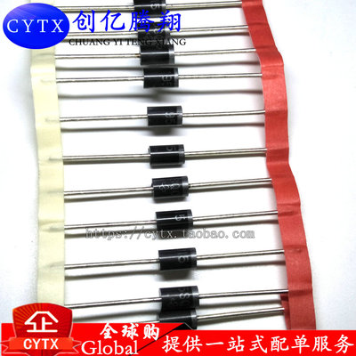 95SQ015 DO-204AR 大功率肖特基二极管 9.5A 15V IR95SQ015TR