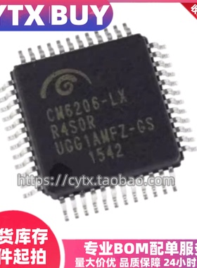 进口现货CM6206-LX LQFP48封装 USB音频I/O控制器芯片 IC元器件