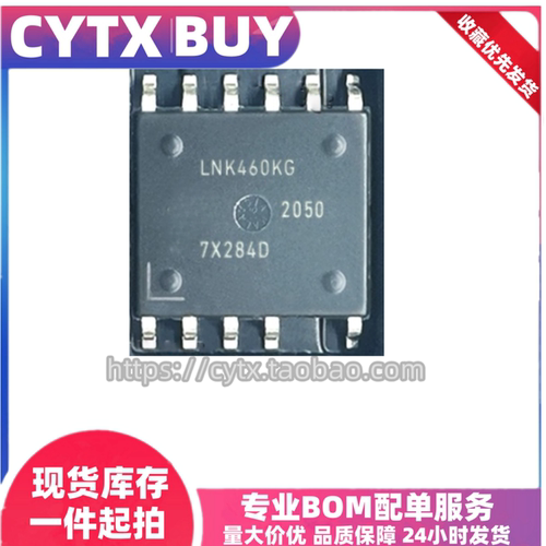 现货LNK460KGESOP12电源芯片