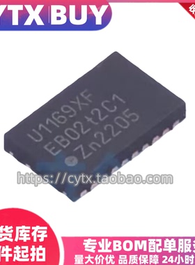 进口现货U1169XF QFN20封装 汽车电脑板芯片 IC集成电子元器件