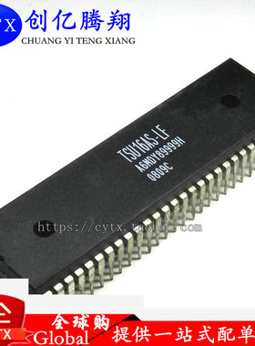 全新原装 TSU16AS-LF DIP-56 IC集成电路芯片