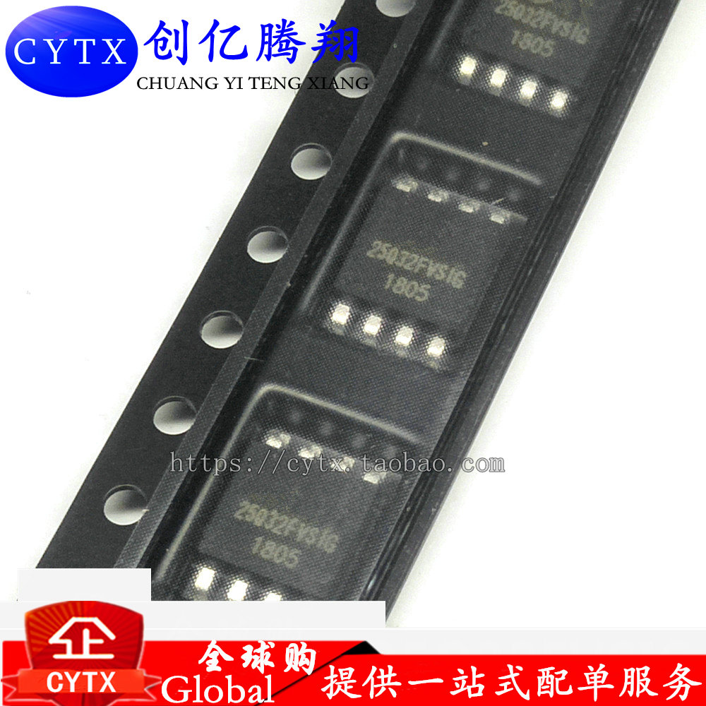 创亿腾翔‖W25Q32FVSIG W25Q32FVSSIG W25Q32BVSIG 4M闪存 SOP8