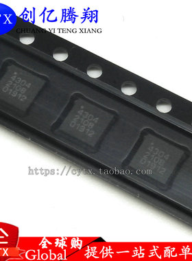 创亿腾翔‖全新PE4304 PE4304-52 PE4306 数字衰减器IC芯片 QFN20