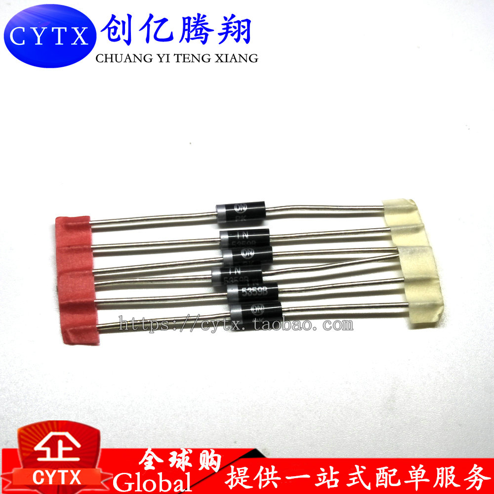 创亿腾翔‖(10个) 5W稳压二极管 1N5359B IN5359 24V