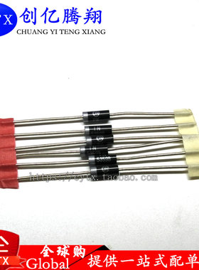 创亿腾翔‖(10个) 5W稳压二极管 1N5359B IN5359 24V