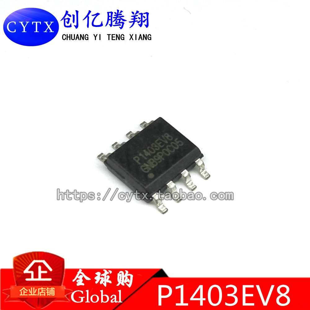 现货‖P1403EVB P1403EV8 NIKOS 液晶电源芯片 SOP8 全新