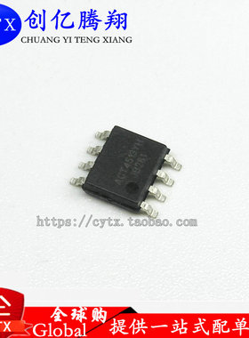 现货‖ACT4513YH-T SOP-8 ACTIVE-SE 原装DC-DC 开关稳压器