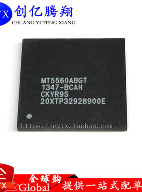 创亿腾翔‖MT5560ABGT-BCAH MT5560ABGT 液晶屏IC芯片 集成电路