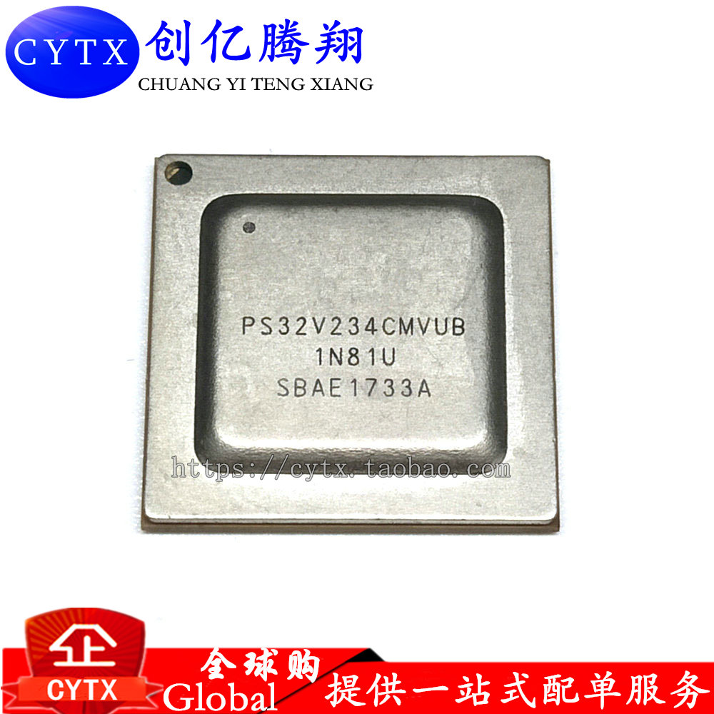 创亿腾翔‖FS32V234CMVUB-1N81U PS32V234CMVUB-1N81U BGA 现货