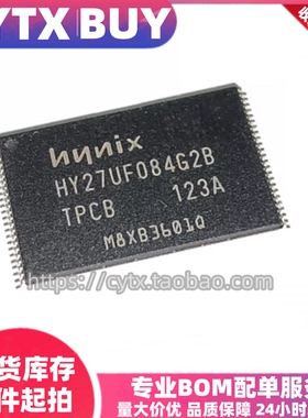 进口现货HY27UF084G2B-TPCB TSOP48封装贴片 512MB闪存芯片