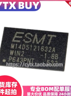 进口现货M14D5121632A-1.8B，512Mb  FBGA-84封装 DDR2内存芯片