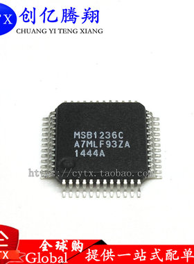 现货‖全新原装 MSB1236C 液晶屏芯片