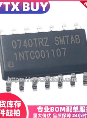 全新原装进口INTC001107 SOP14封装贴片 变频起震芯片 IC元器件