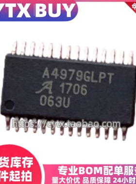 全新原装进口A4979GLPTR-T HSSOP28封装 电机驱动芯片 IC电子器件