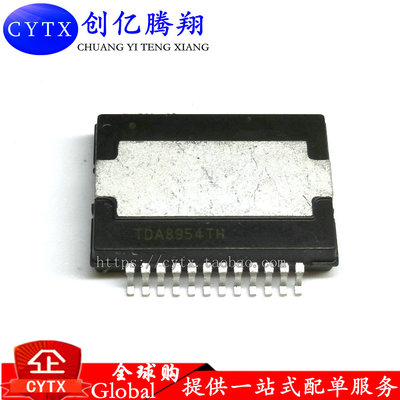 现货‖ TDA8954TH TDA8954 210W*2 D类功放芯片 TDA8954 可直拍