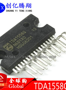 TDA1558Q ZIP音频功率放大器 TDA1558 全新原装 现货可直拍