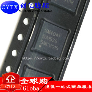 真正全新原裝 創(chuàng)億騰翔‖SM4041 液晶屏IC芯片 集成電路