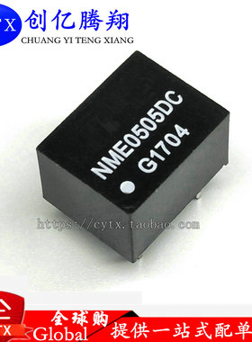 创亿腾翔‖现货 NME0505DC DIP-4 DC-DC隔离电源模块 直插4脚