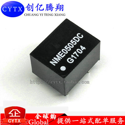 cytx全国包邮单片机PICBOM配单