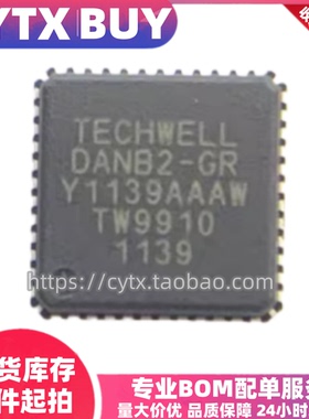 现货TW9910-DANB2-GR QFN48封装 视频解码芯片 IC集成电子器件