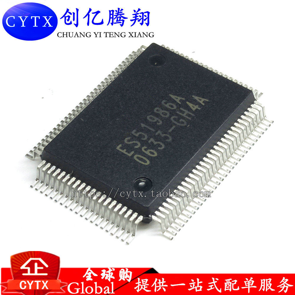 现货‖全新原厂原装 ES51986A ES51986 6000计数自动DMM QFP