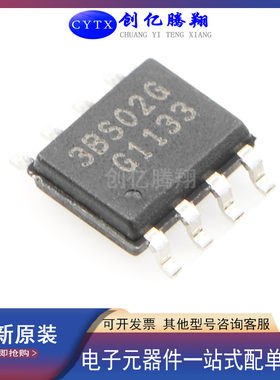 创亿腾翔‖全新 ICE3BS02G  3BS02G SOP8 电流模式开关转换器芯片